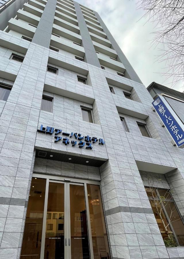 Ueno Urban Hotel Annex Tokyo Bagian luar foto